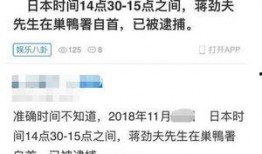 最新日本爆料视频网站,独家爆料引发热议