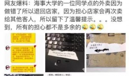 青岛外卖爆料事件最新,揭露食品安全背后的真相