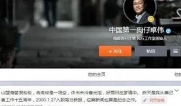 卓爆料视频,幕后真相大曝光