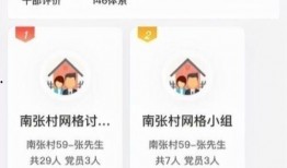 最新实事爆料小程序,热点事件深度解析