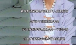 重庆化妆师爆料视频最新