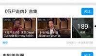 天天免费视频在线观看