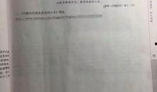 最新教材爆料网站,内容更新与教学变革前瞻