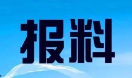 广东新闻如何爆料,聚焦民生热点，共筑和谐家园