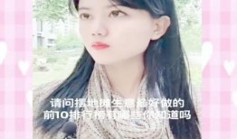 采访爆料搞笑段子视频,笑料百出！揭秘采访爆料搞笑段子视频幕后趣事