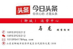 今日头条的爆料好做吗,揭秘热门事件幕后真相，制作过程揭秘