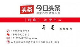 今日头条的爆料好做吗,揭秘热门事件幕后真相，制作过程揭秘
