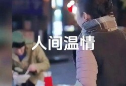 娱乐吃瓜酱世界破破烂烂,破烂中的璀璨星光
