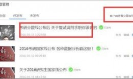 教育新闻网投稿爆料怎么写,揭秘校园教育改革新动态