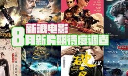 度月电影在线观看,在线观影新体验，畅享影视盛宴