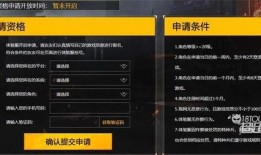 精英体验服新爆料攻略最新