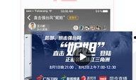 广东触电新闻爆料事件,揭露背后真相与争议