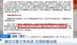 中央新闻爆料拖欠工程款,中央新闻聚焦建筑行业痛点