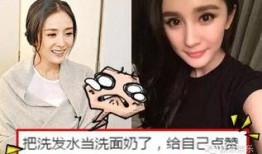 ab杨幂八卦爆料视频