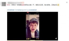 阿布直播最新爆料,揭秘娱乐圈幕后真相