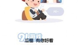 吃瓜群众免费软件大全,吃瓜群众必备免费软件大全