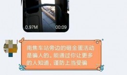 石家庄客运站爆料视频最新,最新爆料视频揭秘现场情况