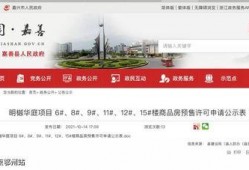 金帝股份最新爆料消息新闻,揭秘公司重大战略调整与市场动向