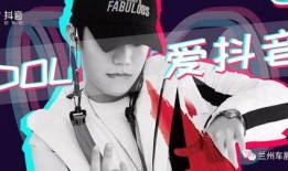 承德抖音爆料事件视频播放