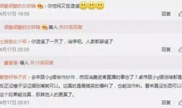 卓伟爆料小鲜肉视频,娱乐圈再掀风波