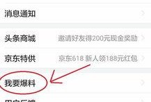 新闻头条爆料在哪找的啊,独家追踪报道背后的秘密