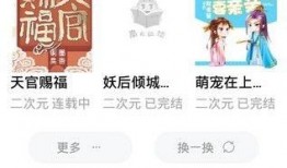 懵懂吃瓜小说免费阅读全文,青春校园的甜蜜误会
