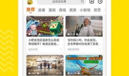 华南家长爆料视频大全下载,揭秘教育现状与家长心声