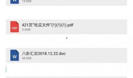娱乐八卦最爆料的软件