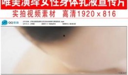 护肤爆料视频大全集下载,全方位护肤知识一网打尽