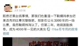 鞠婧祎爆料视频,揭秘娱乐圈不为人知的幕后故事