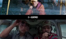 逃出克隆岛在线观看,揭秘虚拟世界与真实身份的惊险对决