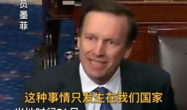 美国商人爆料事件视频播放,事件视频播放背后的真相曝光