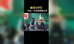 搞笑爆料视频怎么做的,笑点频出，轻松吸粉！