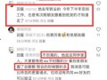 娱乐圈爆料账号推荐,揭秘明星背后的惊人真相！