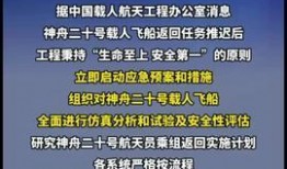 热点爆料热点新闻,揭秘真相，追踪舆情动态