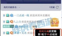 兴哥爆料短视频创业项目,揭秘短视频创业新机遇