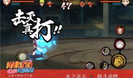 七月爆料火影忍者视频下载,下载攻略全解析