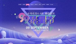 娱乐大爆料背景模板素材,揭秘明星幕后故事，带你走进娱乐圈的神秘世界