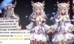 瑶新皮肤最新爆料几个形态,仙子、侠女、舞姬三重身份，美艳动人！