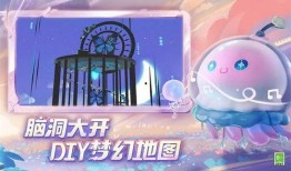 蛋仔派对体验服最新爆料,神秘玩法大揭秘，惊喜连连等你来！