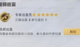 最新巡查员爆料信息,最新曝光的社区安全隐患与整改动态