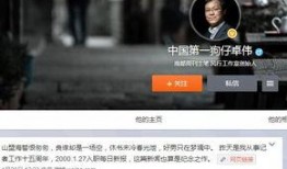 狗仔爆料名单大全视频,揭秘娱乐圈幕后真相