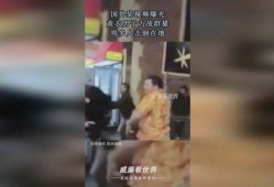 黄衣男子爆料视频大全下载,真相与争议交织