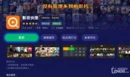 夜凯直播爆料视频下载安装,下载安装过程全解析