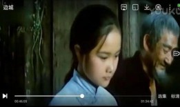 边城之恋在线观看,穿越时空的浪漫邂逅