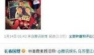 每天爆料娱乐圈,明星动态揭秘，热点事件追踪