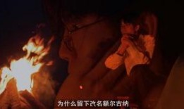 人参哥爆料燕子视频