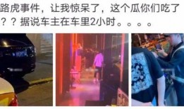 安海网红吃瓜事件真相,真相背后的网络狂欢与反思