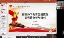 团委书记爆料新闻稿,揭秘校园新闻背后的故事”