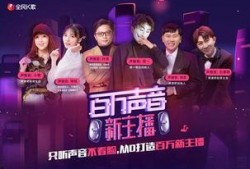 全民k歌主播最新爆料,揭秘幕后精彩瞬间